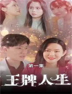 城管来了老祖宗快跑