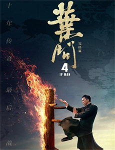 民宿里的中国第2季