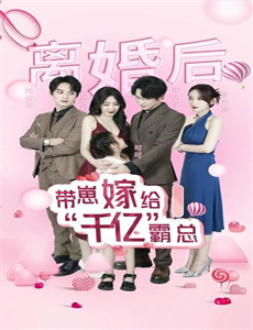 妻子的浪漫旅行第3季升级版