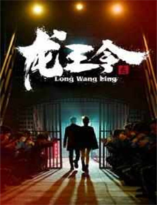 饥饿游戏3嘲笑鸟(下)