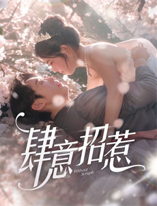 弃妇翻身竟是首富千金