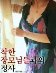 千朵桃花一世开