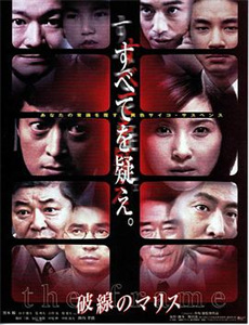 华盛顿城堡的圣徒