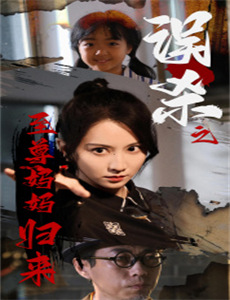 米奇欢乐多 第二季