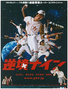 女魔头驾到花絮