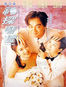 现场清理人 第七季