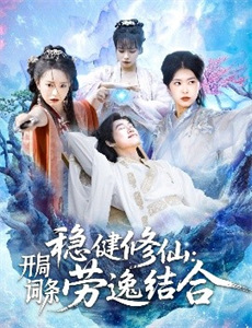 海贼王8:沙漠公主与海盗们