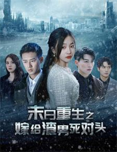 为越野设计 第二季