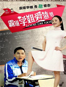 赤裸与恐惧第十四季