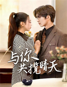 团地妻:隔壁的呻吟声