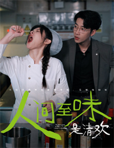 人狼游戏：爱人