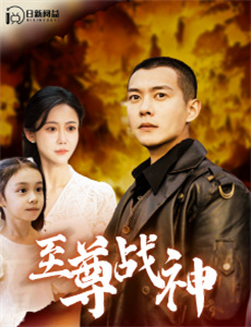 大脚怪vs光明会