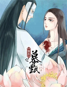 谁的青春不叛逆狮象CP版