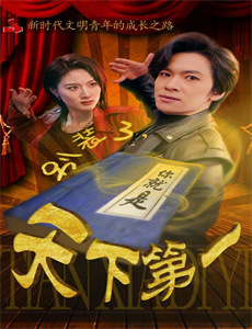 战争秘闻大解码