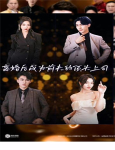 弦乐航班 第二季