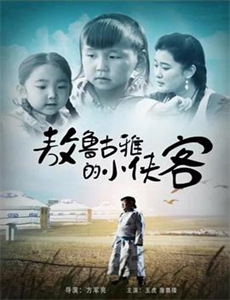 潜龙风云大茶饭