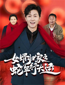 小狗的巡警先生